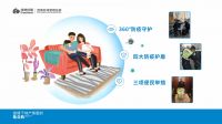 绿地西南宫奇:疫情下地产客服的危与机