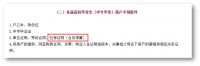 燕郊房价环比上涨，环京落户将助推北京“疏解”，六环产业带出现