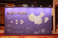 2020隆基泰和品牌发布盛典暨战略联盟签约仪式璀璨绽放
