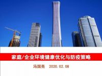 冯国亮:地产+医疗大健康是万亿级新风口,更是住区新标配