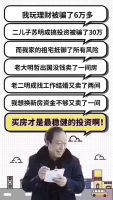 精明的客户都是5、6月份买房子,因为...