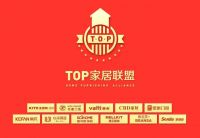TOP家居联盟正式成立！王飚出任会长
