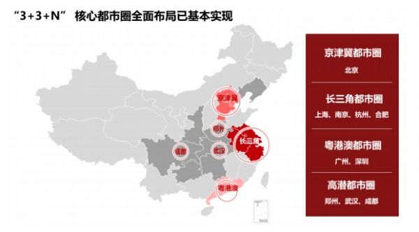 年报点评｜华夏幸福：产业新城打头阵 多元模式成助攻-中国网地产