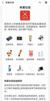 还有5天!北京垃圾分类来了!市民家里怎么分?