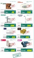 五一送礼啦！九江喜盈门500个大品牌年终冲量