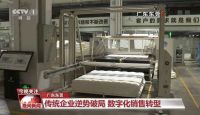 慕思直播盛惠活动圆满收官，健康睡眠理念引全球瞩目