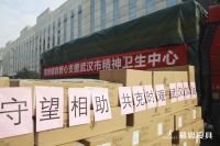 慕思直播盛惠活动圆满收官，健康睡眠理念引全球瞩目