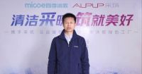 跟随采筑云直播走近四季沐歌见证驱动企业发展的强大实力