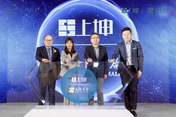 上坤集团与大隐书局战略签约 携手进入苏州共创上坤“社区2.0”-中国网地产