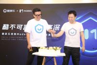酷家乐收购SaaS软件Modelo  入局房产布局全空间