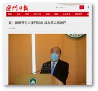 海南“独立关税区”+横琴“澳交所”或是中国“杀手锏”