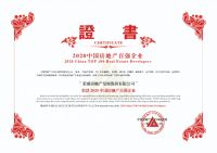 荣盛·阿尔卡迪亚 | 千亿荣盛品牌保障 步伐稳健初心不改