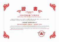 荣盛·阿尔卡迪亚 | 千亿荣盛品牌保障 步伐稳健初心不改