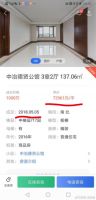最高点买南四环“豪宅”,现在每平亏3 万?