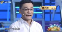 几十个公章放哪?李国庆:白天绑裤腰带,晚上放被窝