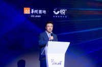 「为生活+1分美好」华润物业科技品牌发布会 暨“悦+JO游记”社区主题活动云端发布