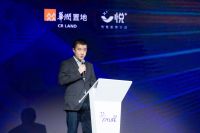 「为生活+1分美好」华润物业科技品牌发布会 暨“悦+JO游记”社区主题活动云端发布