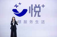 「为生活+1分美好」华润物业科技品牌发布会 暨“悦+JO游记”社区主题活动云端发布