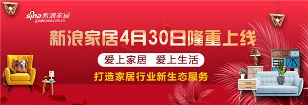 新浪家居郑州站贺九江站上线成功