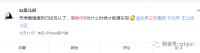 北京河北防控降级了,北三县进京公交何时恢复?!