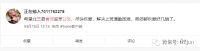 北京河北防控降级了,北三县进京公交何时恢复?!