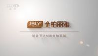 金柏丽雅牵手央视:市场低谷期,是沉淀品牌资产的加速期