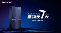 容声入选央视“品牌强国工程” 引领冰箱“养鲜”新时代