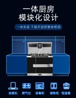 集成灶十大品牌：火星一号集成灶为你的五一假期生活助力！
