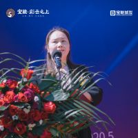 彩云头条丨宝能·彩云之上品牌商家合作启动仪式圆满落幕