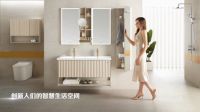 中国品牌日 | 箭牌卫浴品牌战略升级如何转型?