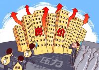 国家放大招，大批住房问题这样解决，惠及2亿新市民，房价难涨了