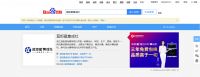 蓝炬星集成灶品牌战略升级？百度一下你就知道
