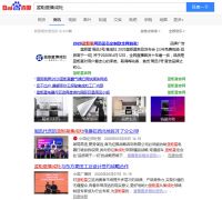 蓝炬星集成灶品牌战略升级？百度一下你就知道