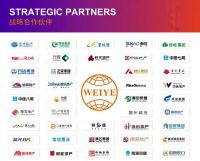 与优秀者同行｜伟业荣获融信集团2018-2019年度优秀供应商