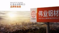 李伟萍：只有不断探索“用户需求”，服务好客户，才能做好品牌