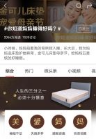 以品牌温度带动终端销售,金可儿母亲节这波营销很有料!