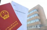 房产证上没盖这个章，房贷还清了，房子也不算你的