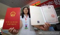 买房不用纠结40年还是70年产权！到期自动续费，可以任性买了