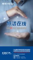 恒洁卫浴谢伟藩:拥有“中国心”的新国货品牌更懂中国家庭