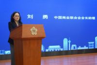 中国广告主协会成功举办云上“中国品牌日2020系列活动”