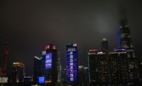 中国广告主协会成功举办云上“中国品牌日2020系列活动”