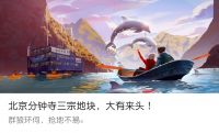 中海:还能否捡回丢掉的“利润王”铁帽子