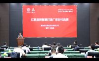 高质量,大格局!蒙娜丽莎张旗康代表广东品牌发声
