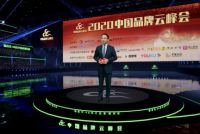 中国品牌日:中国广告主协会成功举办多场高质量论坛