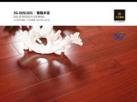 把握趋势丨看大卫地板“5G面”技术如何提升品牌影响力