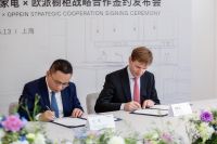 博世家电&欧派橱柜达成战略合作 提供厨房整体解决方案