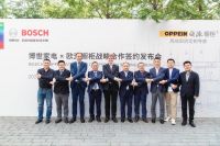 博世家电&欧派橱柜达成战略合作 提供厨房整体解决方案