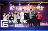 不得不服,靠颜值走红的软体黑马品牌—皓匠!