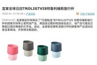 宜家再次紧急召回！这款产品，恐怕很多人都买过…