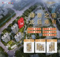 上海中骏·悦景府 | 人气爆棚 实属环沪置业优选